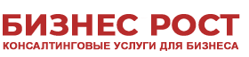 Бизнес Рост